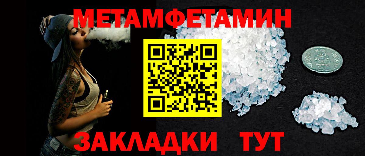 Амфетамин 97% Канаш