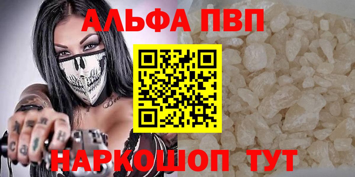 A PVP СК КРИС  Вход с VPN  Канаш 
