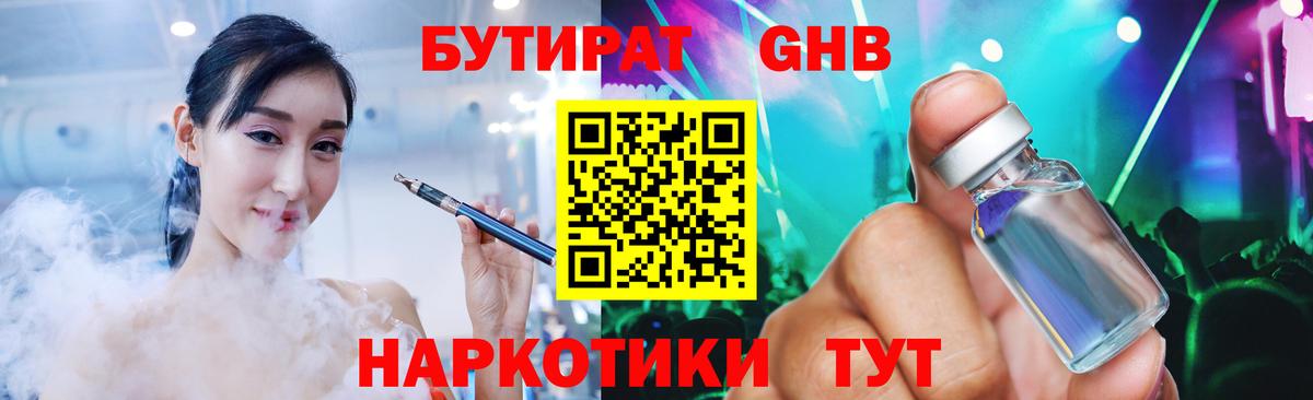 Псилоцибиновые грибы Канаш