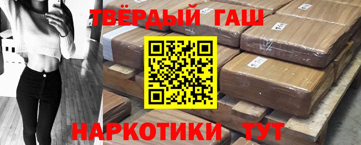 Кокаин  Вход с VPN  ГАШ  Мефедрон   Канаш  Лсд 25  ГАШ  Марихуана  Амфетамин  