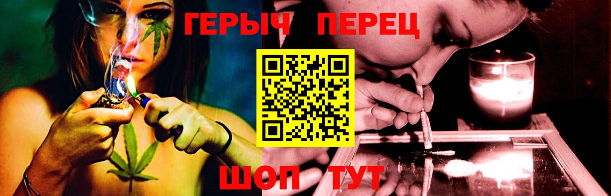 ГЕРОИН Heroin Канаш