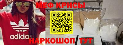 спайс Коммунар