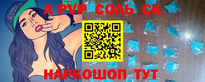 мет Конаково