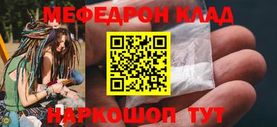 спайс Коммунар