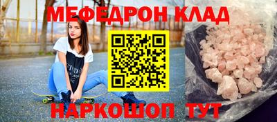спайс Коммунар