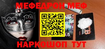 мет Конаково