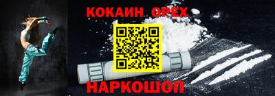 спайс Коммунар