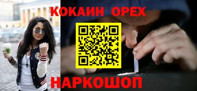 бутират Комсомольск-на-Амуре