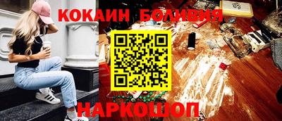 спайс Коммунар