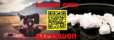 мет Конаково