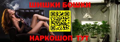 бутират Комсомольск-на-Амуре