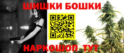 бутират Комсомольск-на-Амуре
