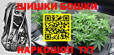 бутират Комсомольск-на-Амуре