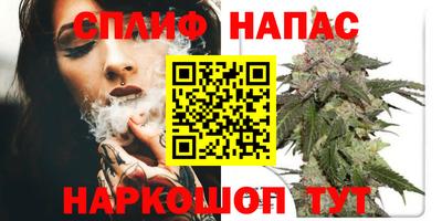 бутират Комсомольск-на-Амуре
