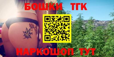 бутират Комсомольск-на-Амуре