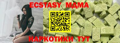 спайс Коммунар