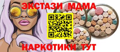 бутират Комсомольск-на-Амуре
