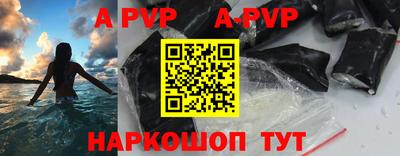 спайс Коммунар