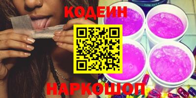 спайс Коммунар