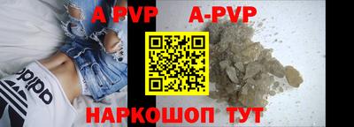 спайс Коммунар