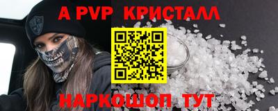 мет Конаково