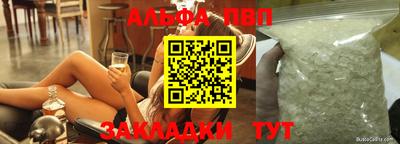 спайс Коммунар