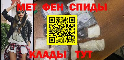 спайс Коммунар