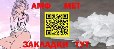 мет Конаково