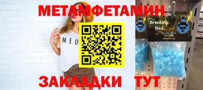 мет Конаково