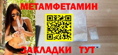 бутират Комсомольск-на-Амуре