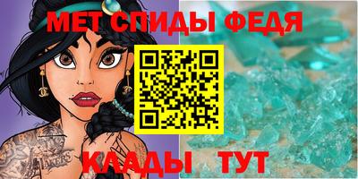 бутират Комсомольск-на-Амуре