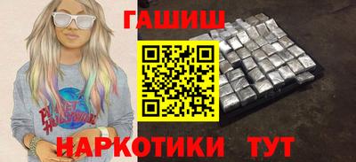 бутират Комсомольск-на-Амуре