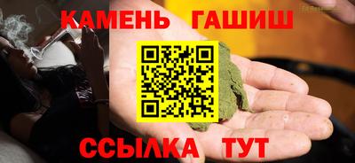 спайс Коммунар