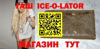 бутират Комсомольск-на-Амуре