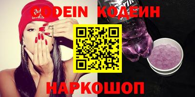 бутират Комсомольск-на-Амуре