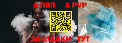 бутират Комсомольск-на-Амуре