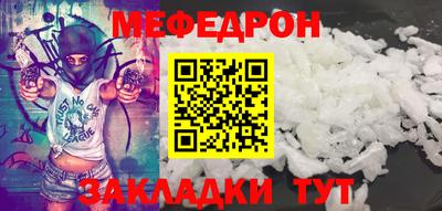 мет Конаково