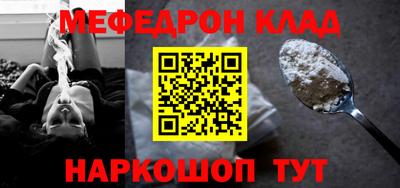 бутират Комсомольск-на-Амуре