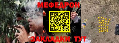 бутират Комсомольск-на-Амуре