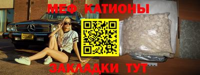 мет Конаково