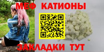 спайс Коммунар