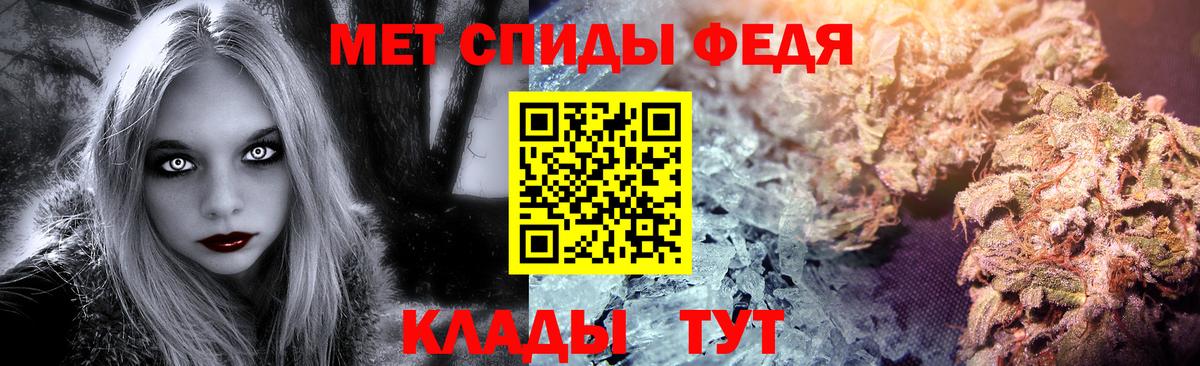 Метамфетамин Methamphetamine Канаш