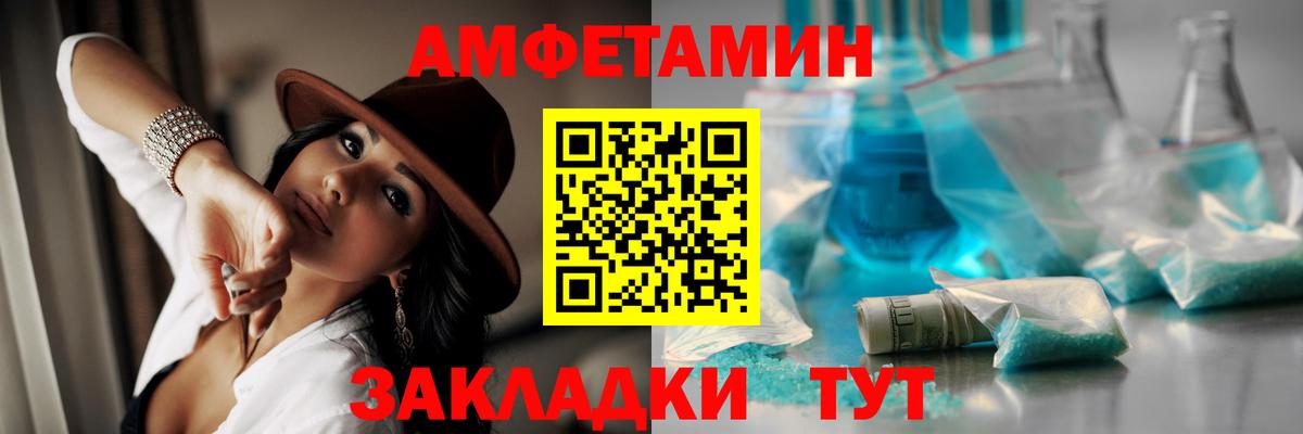 МЕТАМФЕТАМИН винт  Вход с VPN  МЕТАМФЕТАМИН винт  Канаш 
